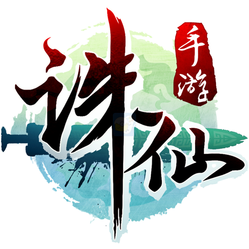 诛仙 诛仙
