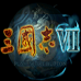 三国志7（汉化版）