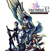 最终幻想x-2国际版+最后任务（日版）