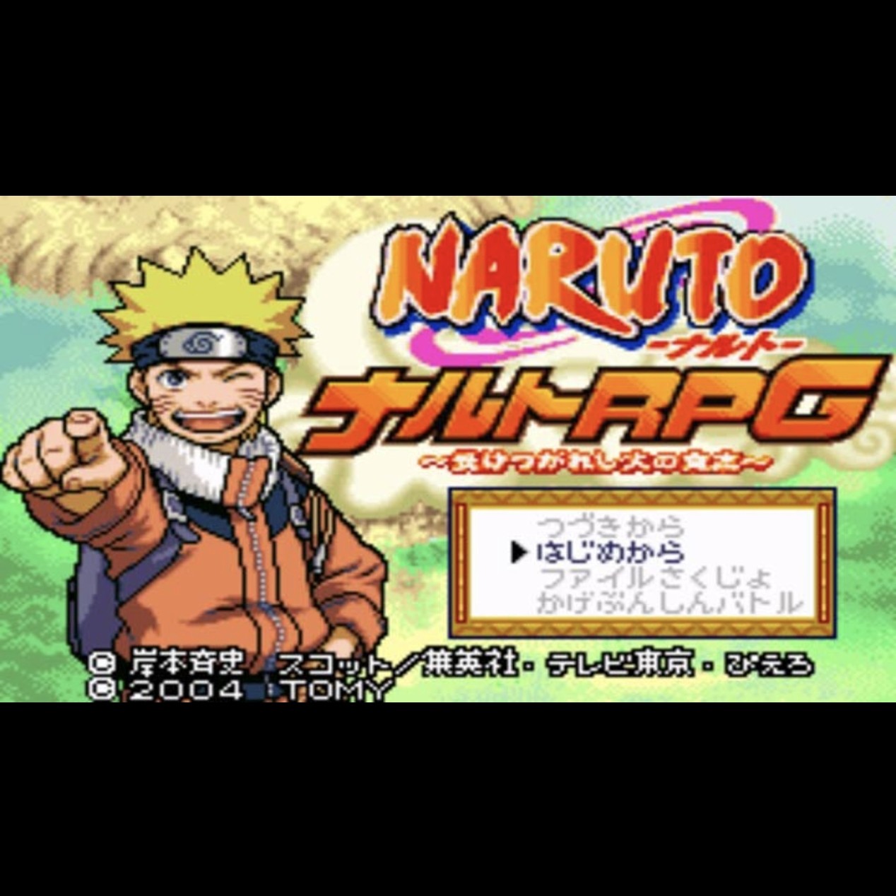 火影忍者rpg
