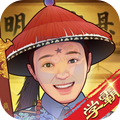 全民学霸