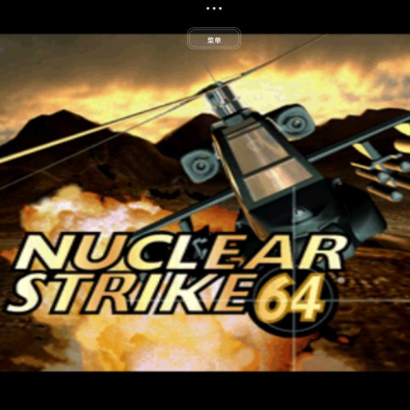 战斗直升机:核打击（N64）欧版