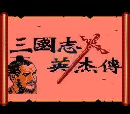 呑食天地：女将版