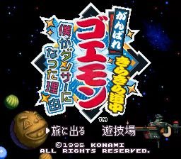 大盗伍佑卫门4(血不减）