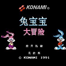 兔宝宝大冒险汉化无敌版