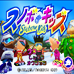 滑雪小子（日版）