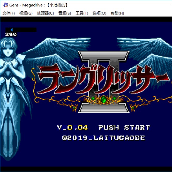 梦幻模拟战狮子骑士