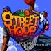 街头篮球（世界版）