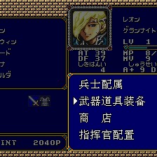 梦幻模拟战2狮子骑士崛起