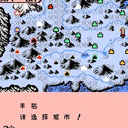 三国志霸王的大陆英雄起源增强版
