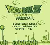 龙珠：悟空激斗传（中文版）