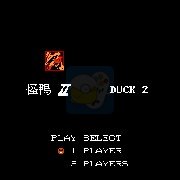 魂斗罗2 怪鸭HACK版（美版）