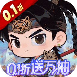 城防三国志