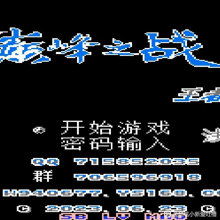 天使之翼2巅峰之战