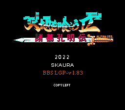 吞食天地2女神灭三国-威力加强版