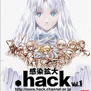 .hack vol.1感染扩大（日版）
