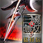 真三国无双3 猛将传（日版） | 小鸡模拟器