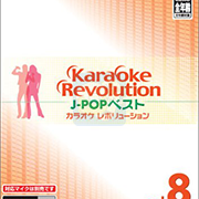 卡拉OK革命 J-POP Best Vol.8（日版）