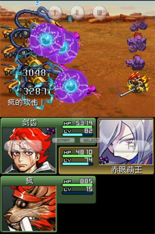 重装机兵MM3：终结（叶洛洛1.7版）