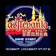 晓月圆舞曲之紫霞竞技长廊2.6