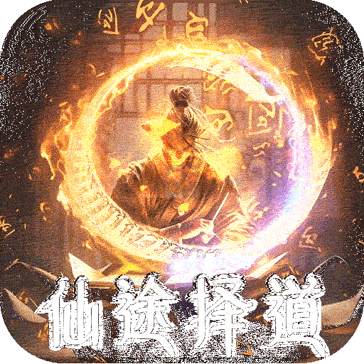 战神烈歌