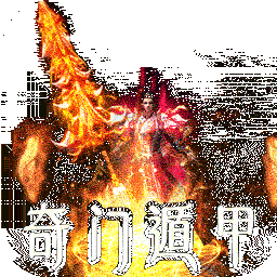 开天霸兵