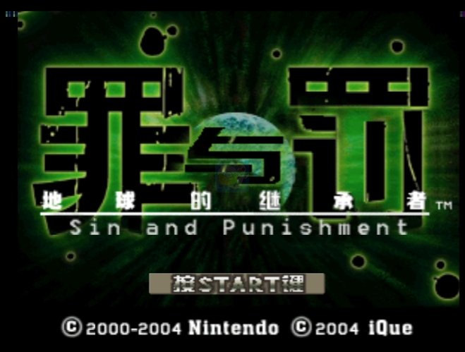 罪与罚：地球的继承者 （简中）
