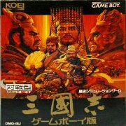 GB三国志（日版） | 小鸡模拟器