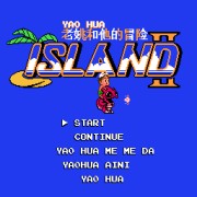 冒险岛2换龙游泳版（美版）