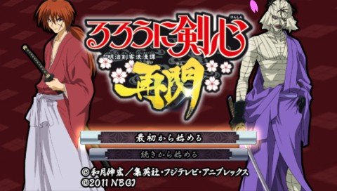 浪客剑心再闪日版
