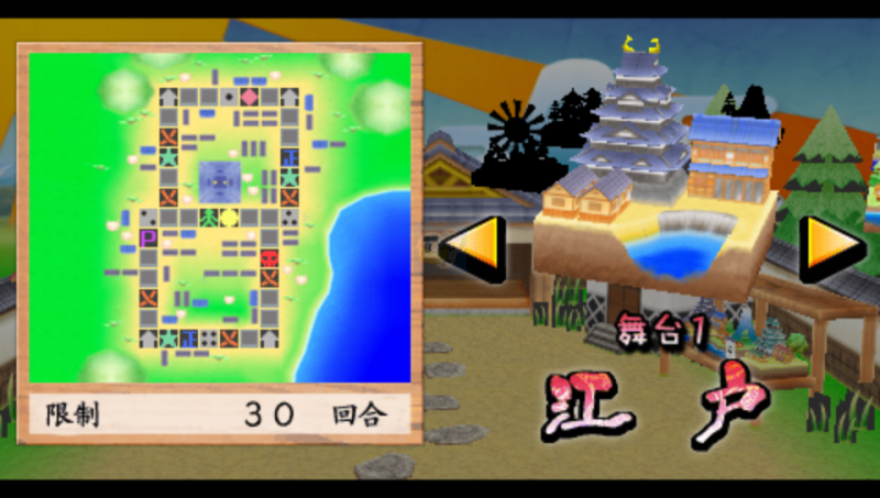 恶代官漫游记(汉化版)