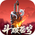 斗破苍穹：斗帝之路