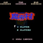 魔界村(日版)