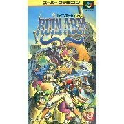 毁灭武器（日版）