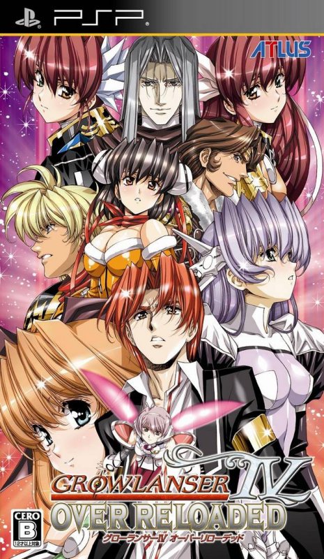 梦幻骑士(汉化中文版）