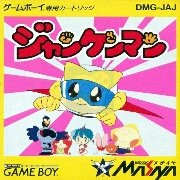 正气大侠（日版）
