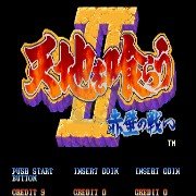 吞食天地2 李典无双版（日版）