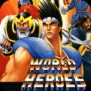 世界英雄2（世界版）