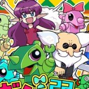 瓦强世界2(日版)