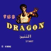李小龙传奇(世界版)