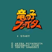 龙子太郎(日版)