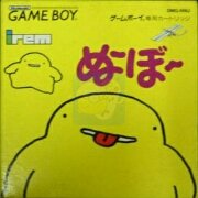 云彩君大冒险（日版）