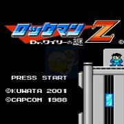洛克人2 Z(日版)