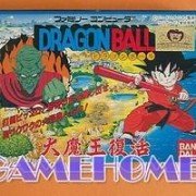 七龙珠2 大魔王的复活(日版)