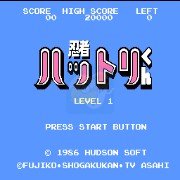 忍者哈特君（日版）