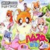 仓鼠物语2(日版）