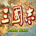 三国志（日版）