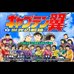 天使之翼-荣光的轨迹（日版）