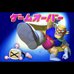 炸弹人马克思2-炸弹人版（日版）