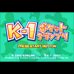 K-1口袋格斗大奖赛（日版）